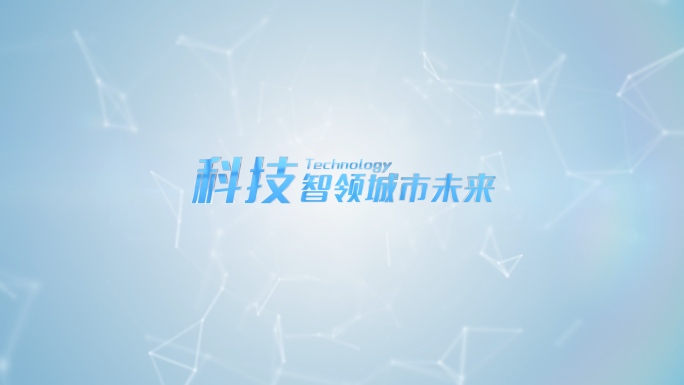 4k清新大气科技感字幕标题片头
