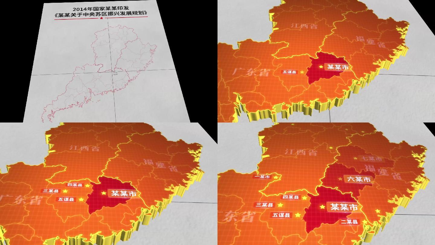 红色苏区地图