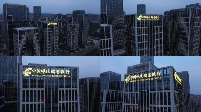 4K-log中国邮政储蓄银行航拍