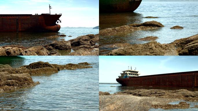 海岸风光礁石货轮废弃搁浅船只