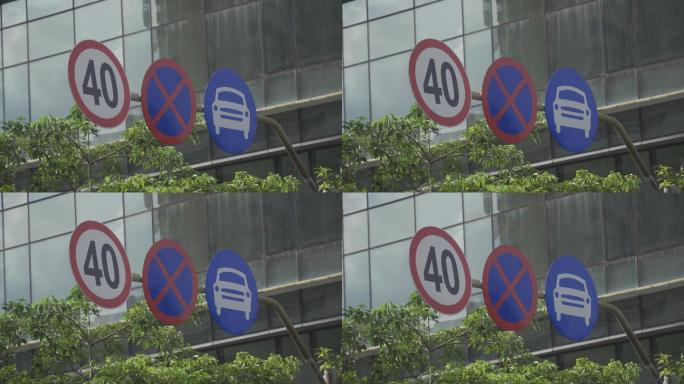 路标限速指示牌