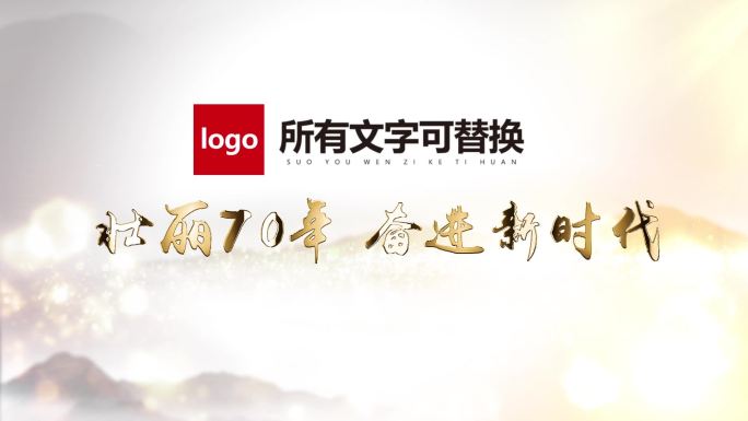 70年高端浅色企业logo展示