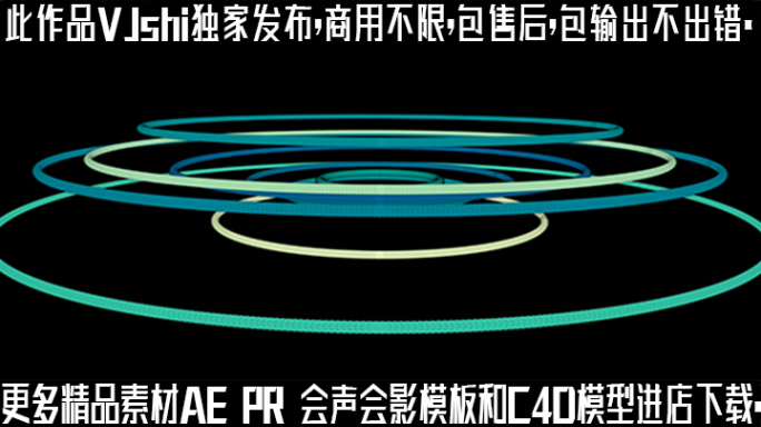 科技圆圈散开背景视频AE模板
