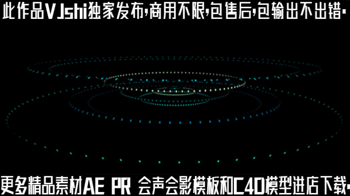 圆圈扩展圈圈片头背景ae模板