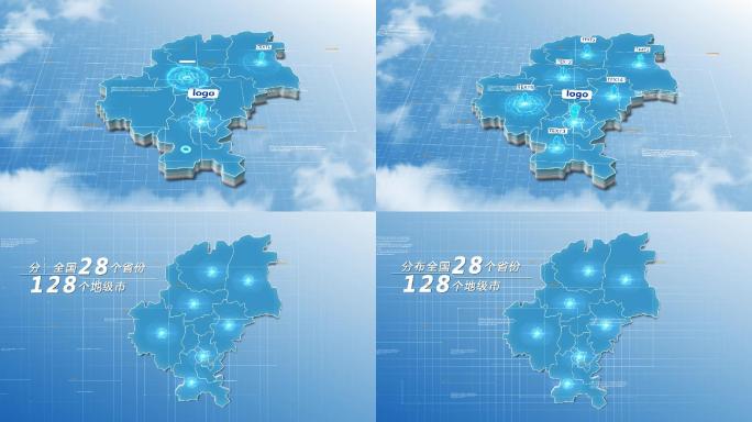 原创贵阳地图AE模板