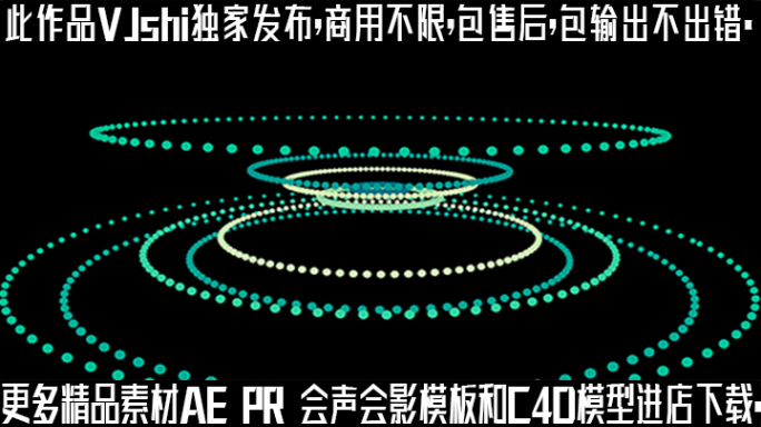 圈圈背景原创视频素材ae模板