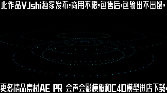 科技圈圈散开背景ae模板