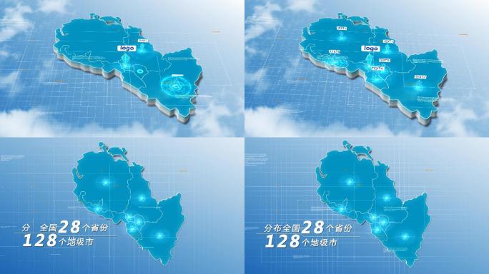 原创兰州地图AE模板