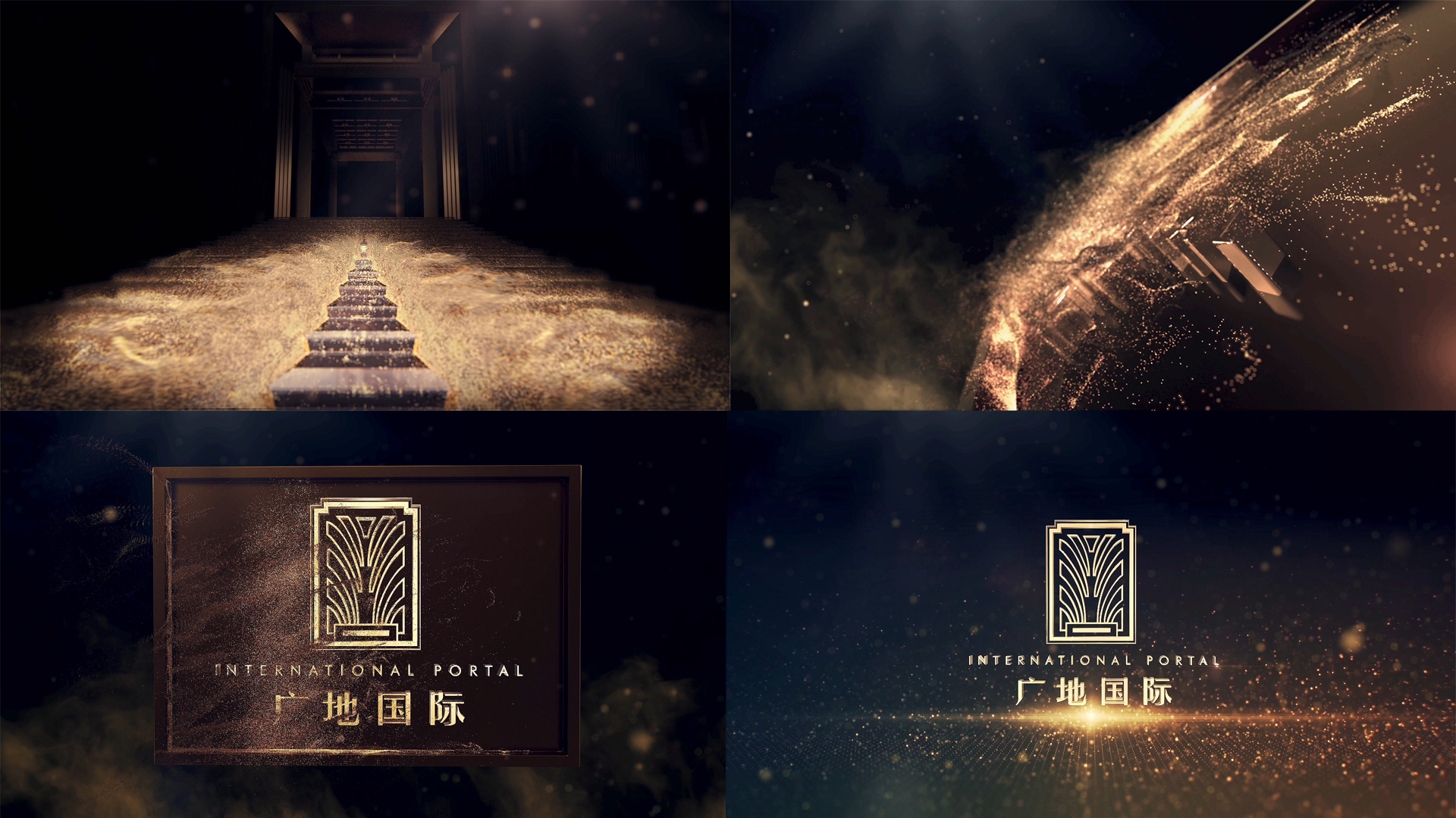 【原创】高端地产粒子LOGO