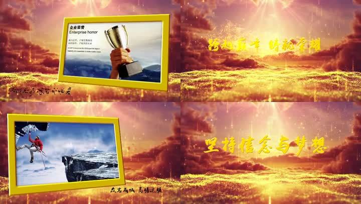 edius企业公司精神文化宣传视频模板