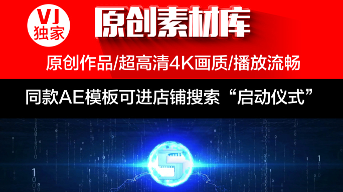 【原创】4K—2个手掌倒计时