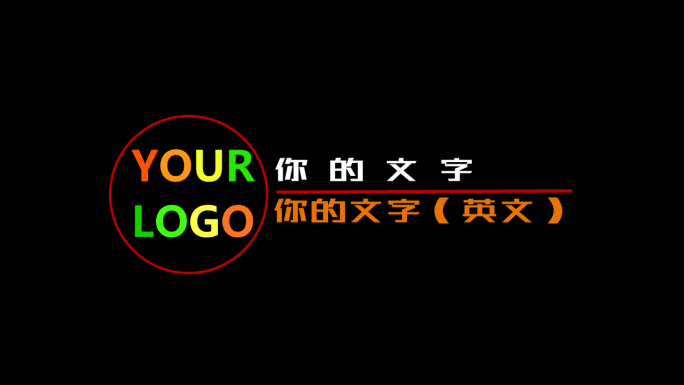 会声会影简约大气LOGO演绎片头模版