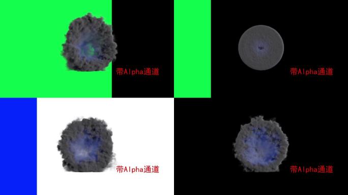 灭霸出场魔法烟雾传送门