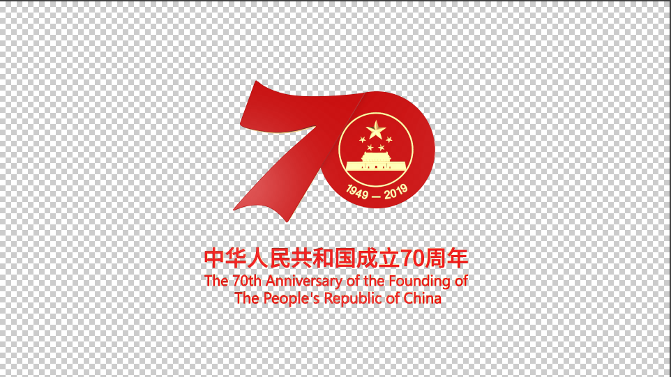 70周年角标