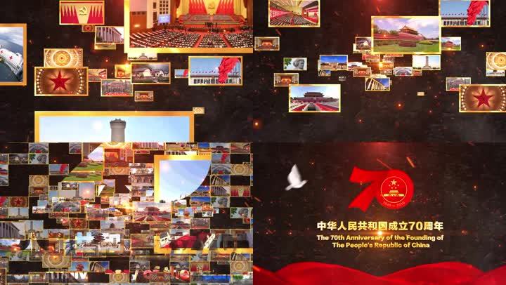 建国70周年照片汇聚片头【无需插件】