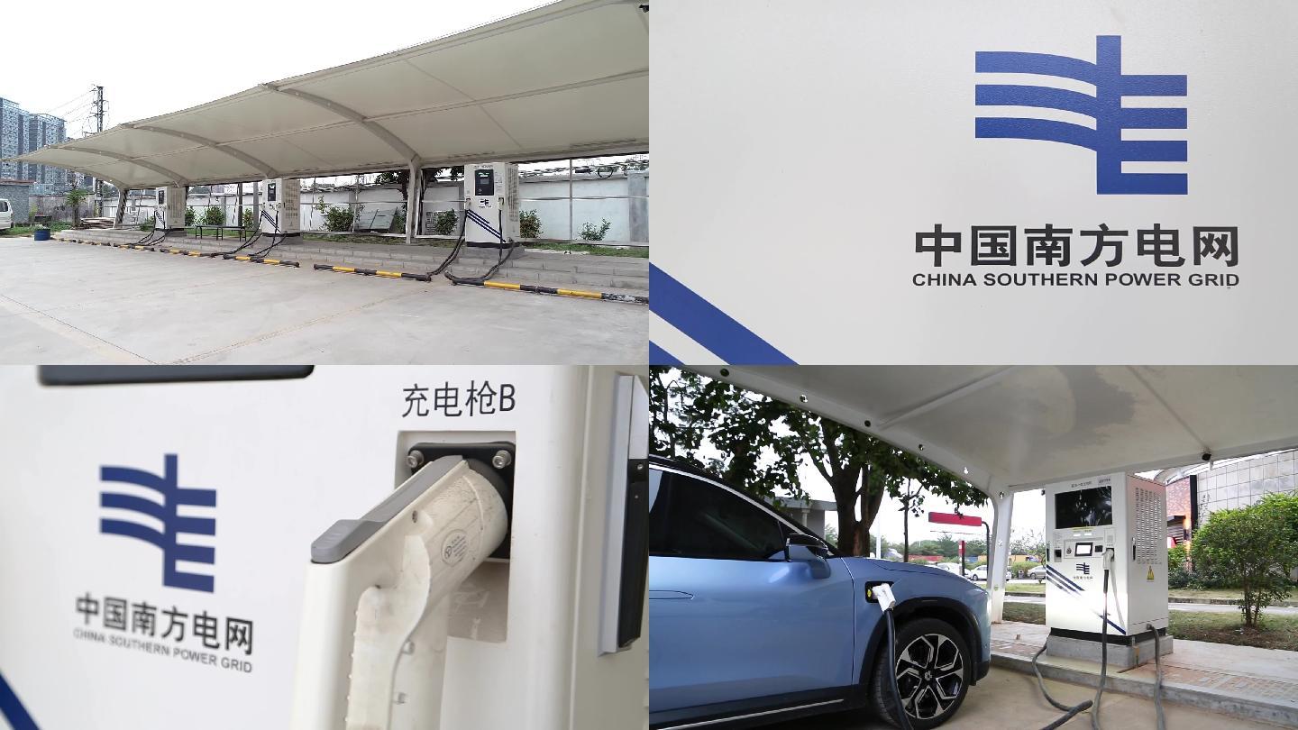 【HD】中国南方电网-电动汽车充电桩.