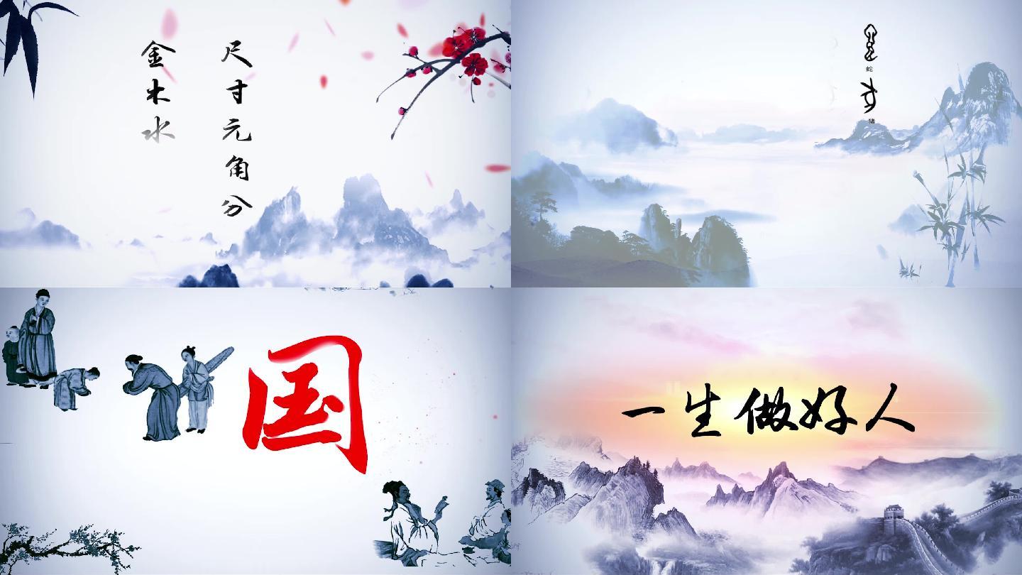 中国字中国人圆圆配乐版本视频成品