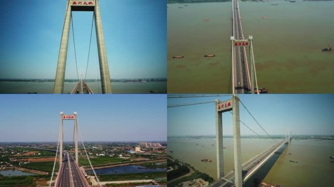 4K-泰州大桥长江大桥「原创」