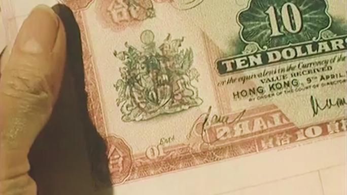 英镑 金融 银行  印钞厂 5060年代