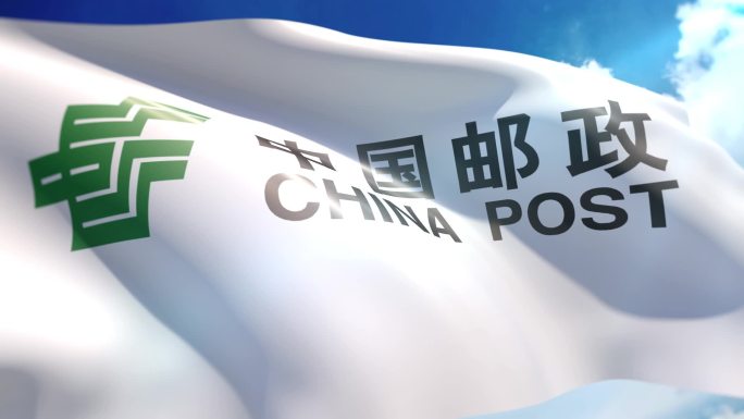 中国邮政旗帜修改版