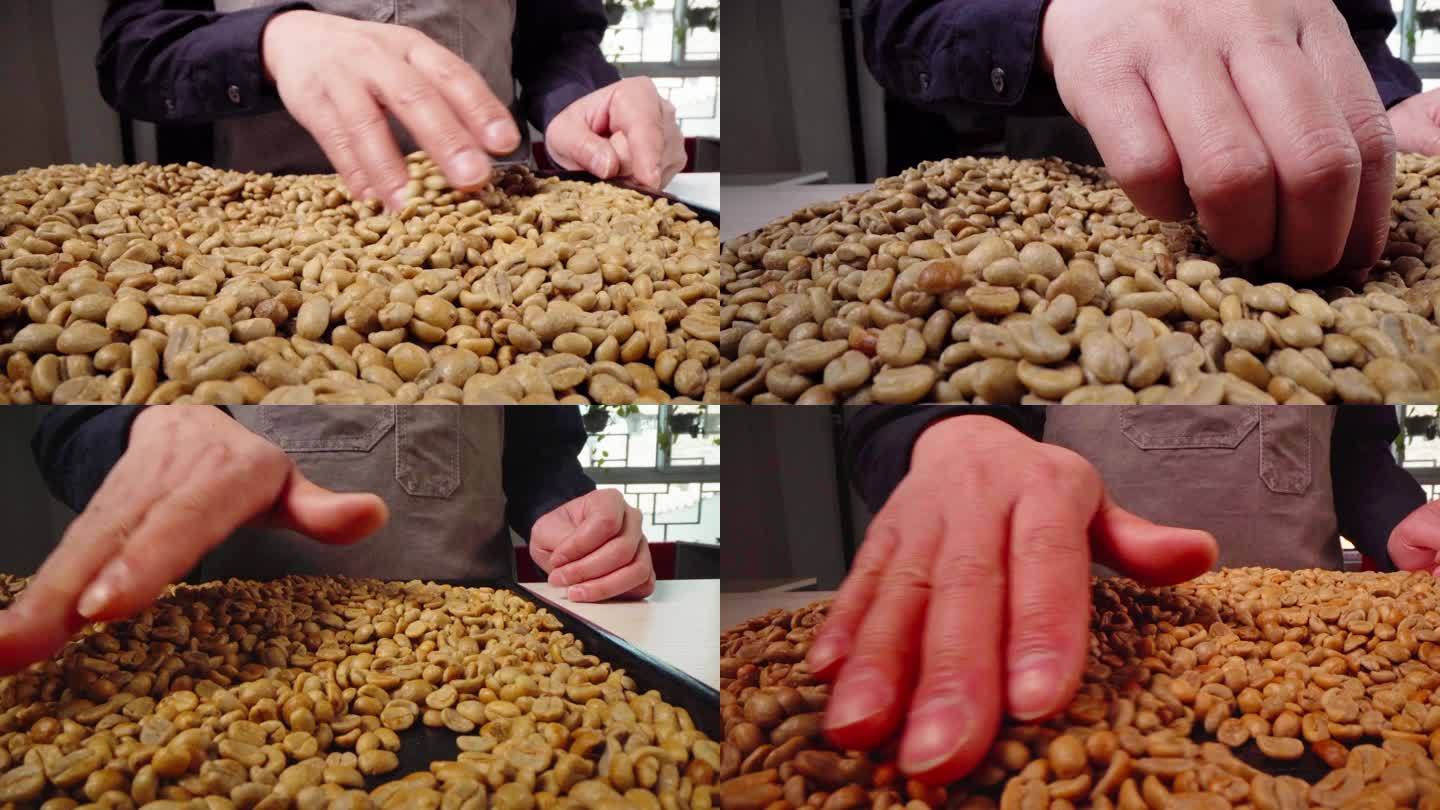 烘焙咖啡豆挑选120fps4k.02