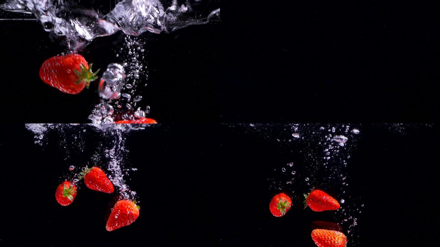 草莓入水