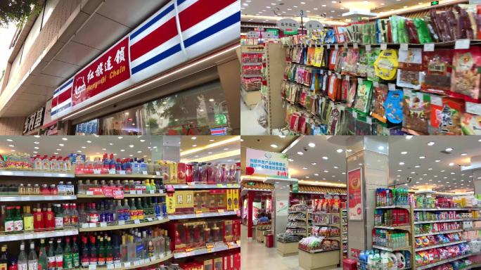 四川成都红旗超市便利店小超市商超百货购物