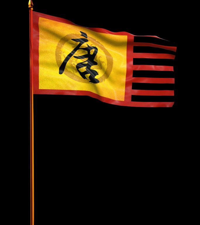 古代唐朝战旗