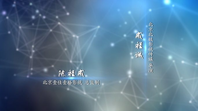 简单大气人名条字幕条