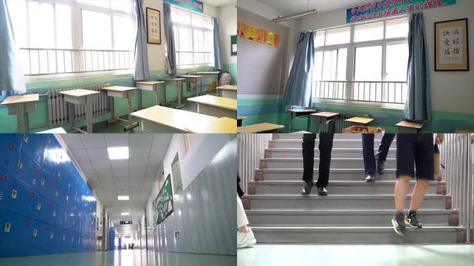 校园-教室黑板桌椅-走廊脚步-学校空镜