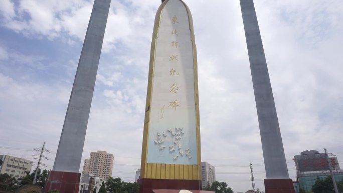 沈阳和平广场东北解放纪念碑