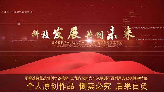 【原创】党政多图展示