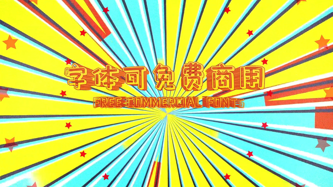 【原创】卡通预告片标题AE模板