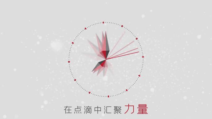 原创点滴汇聚力量中国加油动画