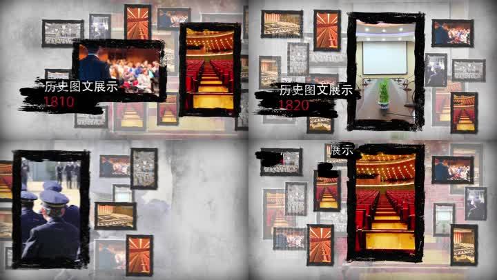 历史人物图文展示