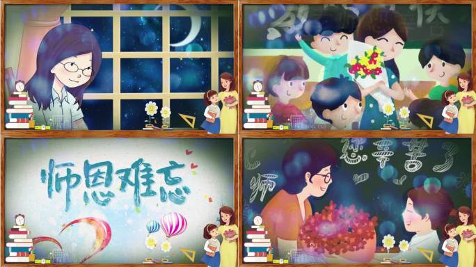 记住你-儿童歌曲（献给老师）