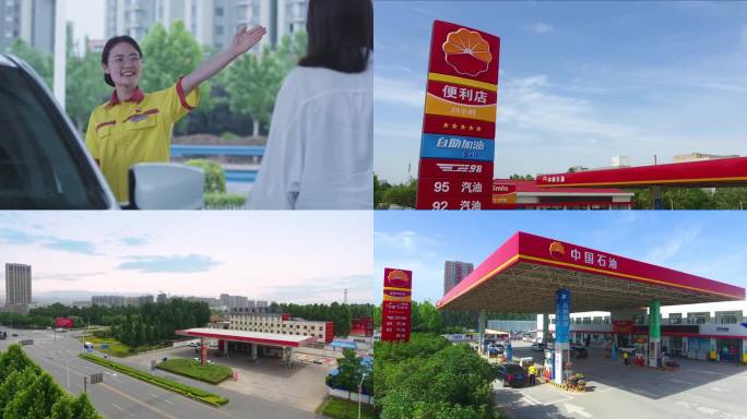 【最新实拍】加油站中国石油航拍视频