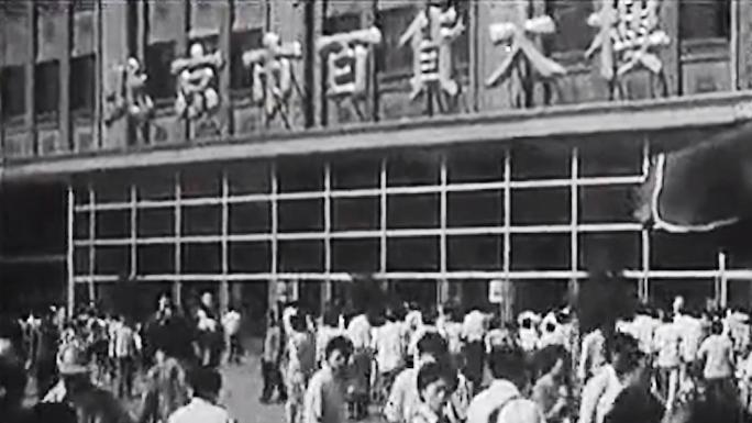 上世纪 老北京 60年代 70年代