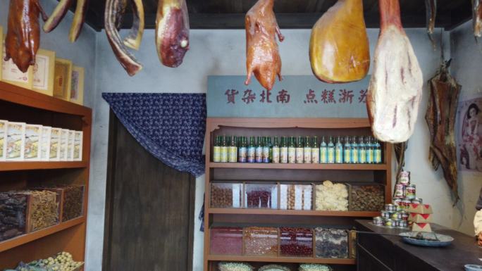 上海腊肉馆