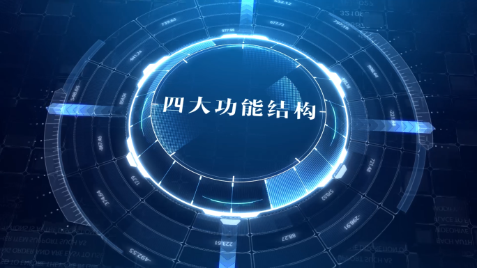 【原创】4大数据4大4大框架