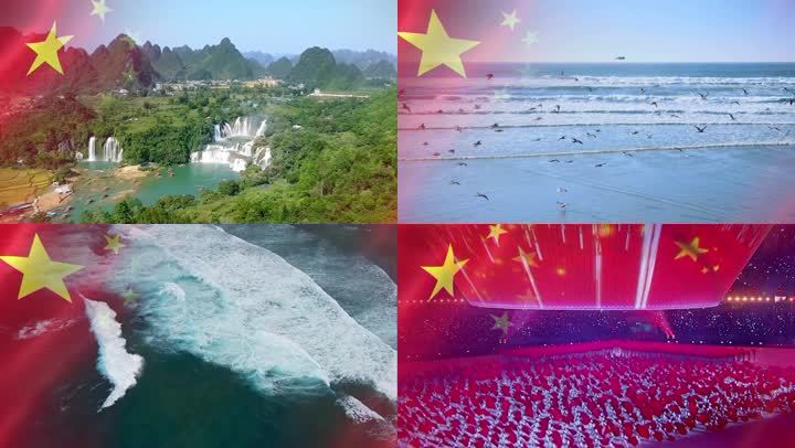 我爱你中国配乐成品