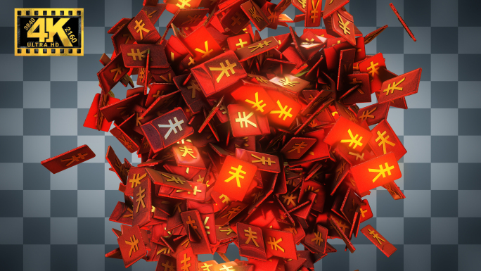 【4K】新年红包爆炸扩散