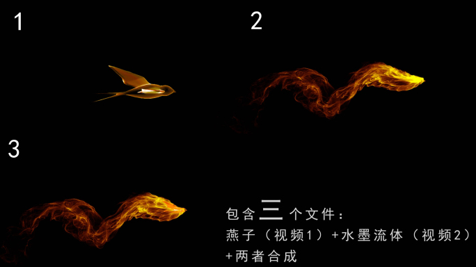 飞鸟粒子（01）-alpha通道