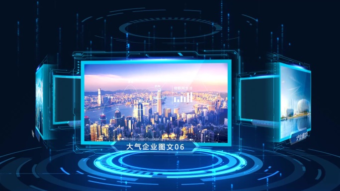 六板块科技图文模版