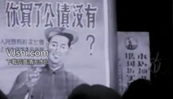 老年代50年代 银行 一五计划