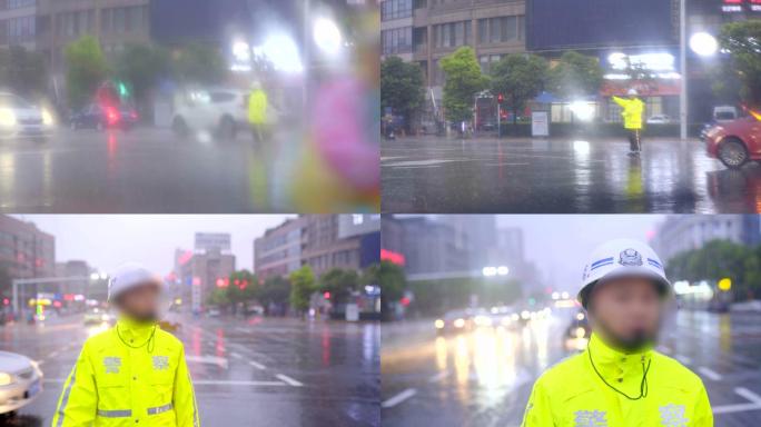 雨中交警4K