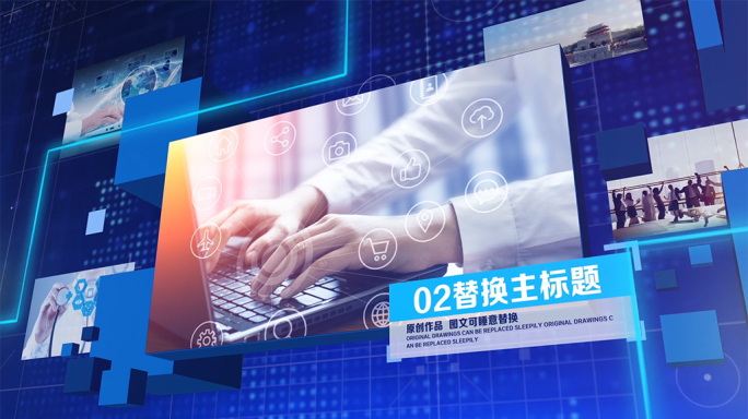 【原创】多图片科技感企业图文展示