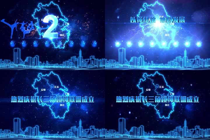 大气地图手掌启动仪式(全部分图层可修改)