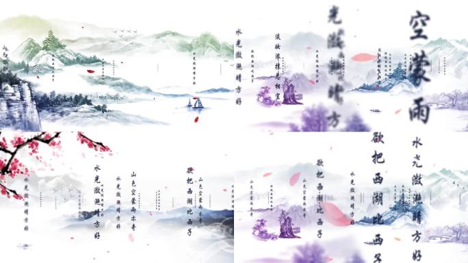 饮湖上初晴后雨诗词