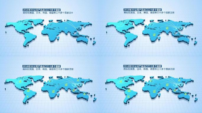 3d世界地图扩散AE模板